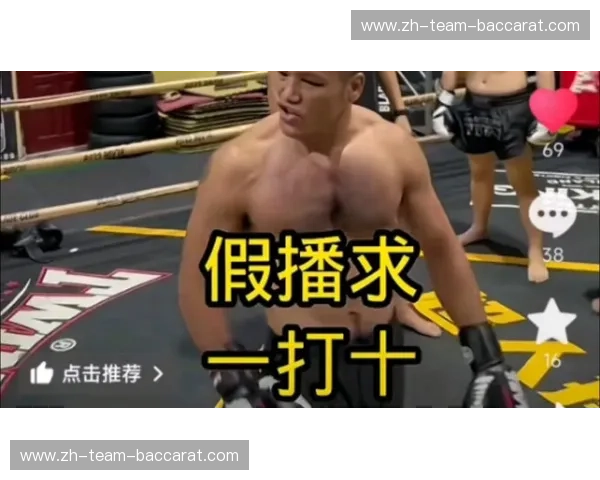 血色芭提雅：当“德国战机”科尔遇上“泰拳黑王子”播求，那场被诅咒的巅峰对决